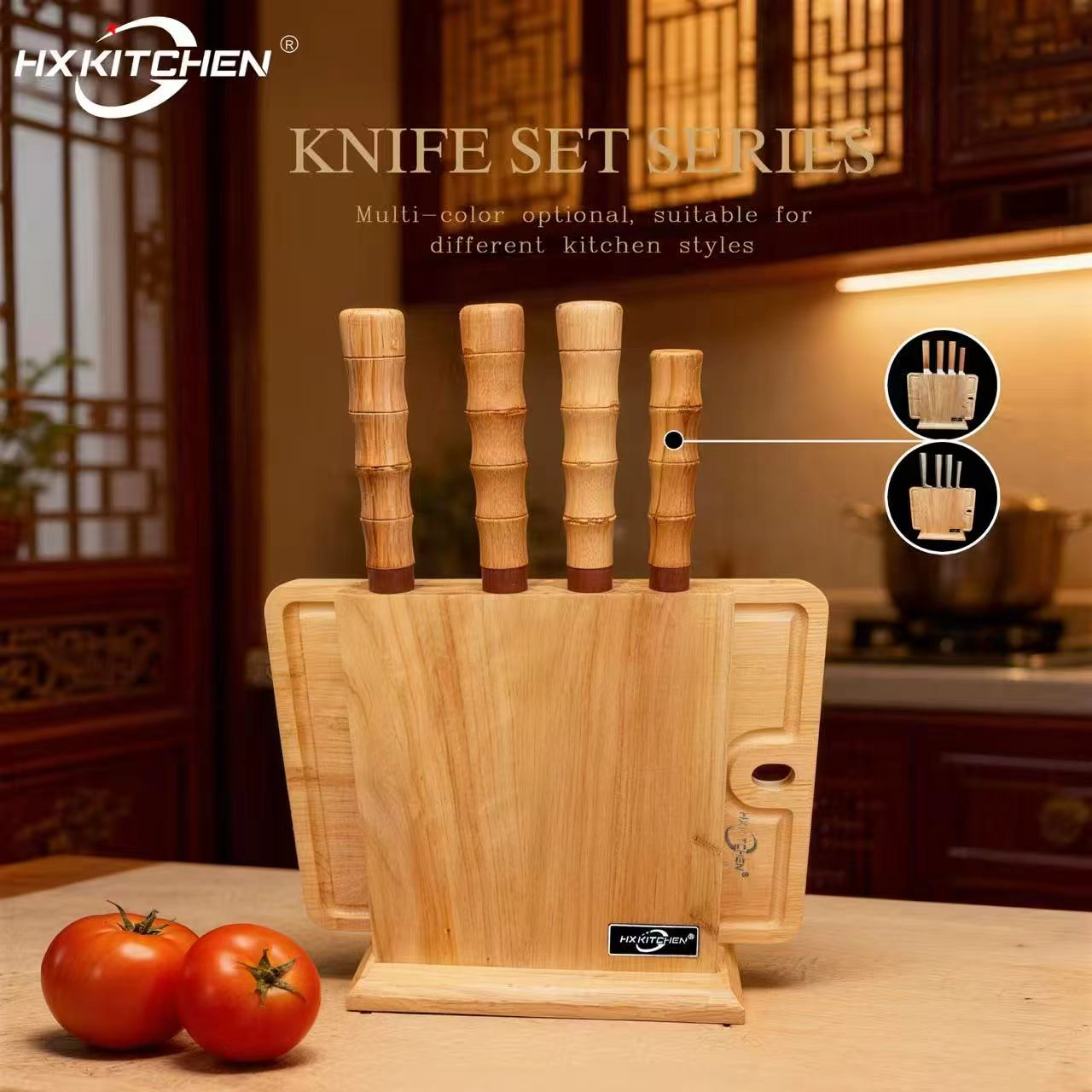 HX Kitchen 木制厨具产品